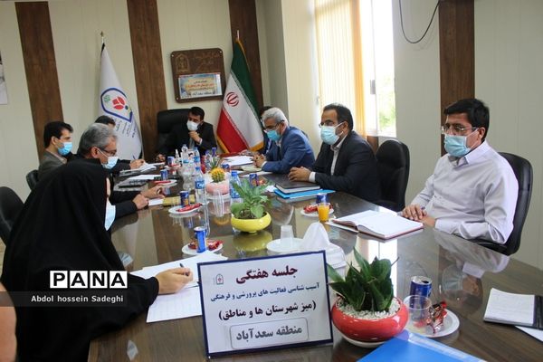 جلسه میز کار شهرستان‌ها و مناطق معاونت پرورشی و فرهنگی آموزش و پرورش استان بوشهر