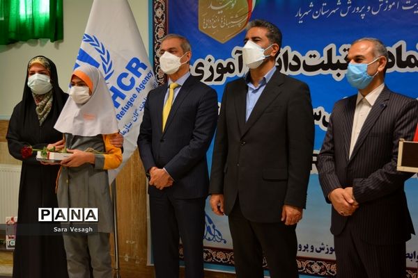 مراسم توزیع نمادین تبلت به دانش‌آموزان اتباع خارجی شهرستان‌های استان تهران