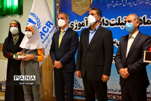 مراسم توزیع نمادین تبلت به دانش‌آموزان اتباع خارجی شهرستان‌های استان تهران