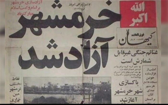 بازدید مجازی از بخش کتاب دفاع مقدس باغ کتاب تهران