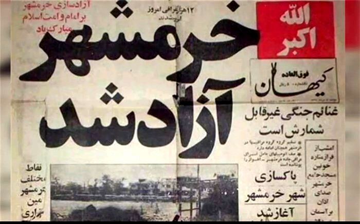 بازدید مجازی از بخش کتاب دفاع مقدس باغ کتاب تهران