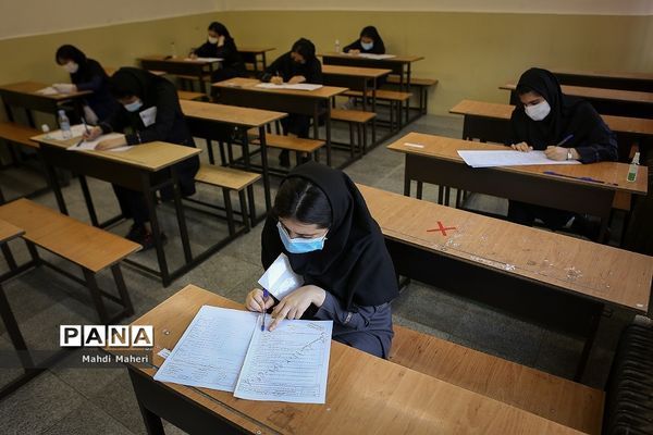 امتحان نهایی حضوری دانش آموزان