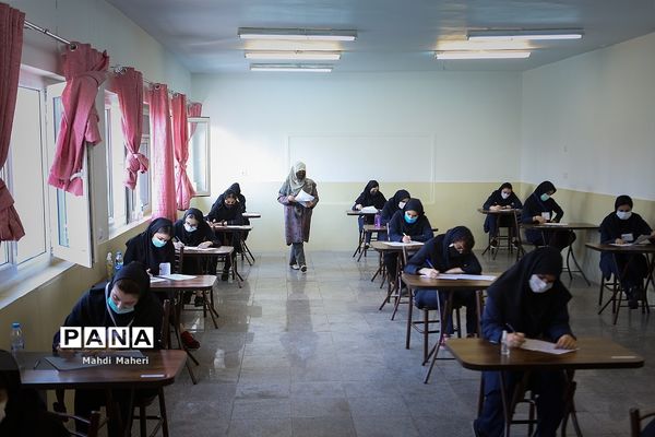 امتحان نهایی حضوری دانش آموزان