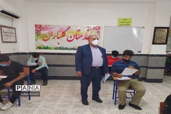 بازدید مدیر آموزش و پرورش شهرستان بوشهر از حوزه امتحانات نهایی