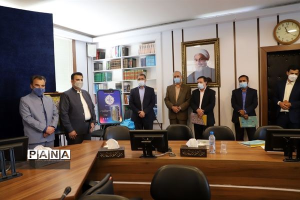 نشست هماهنگی ستاد عالی مسابقات قرآن، عترت و نماز دانش‌آموزان و فرهنگیان کشور در مشهد