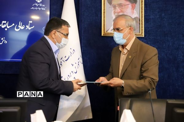 نشست هماهنگی ستاد عالی مسابقات قرآن، عترت و نماز دانش‌آموزان و فرهنگیان کشور در مشهد