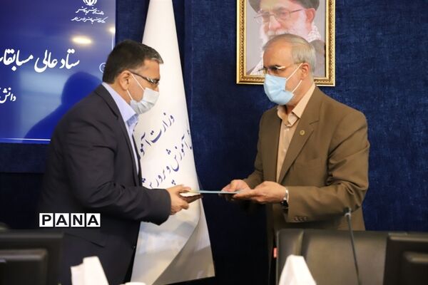 نشست هماهنگی ستاد عالی مسابقات قرآن، عترت و نماز دانش‌آموزان و فرهنگیان کشور در مشهد