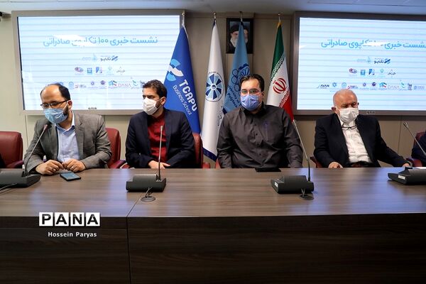 نشست خبری 100 تکاپوی صادراتی