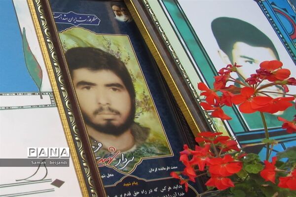 گرامیداشت سالروز آزاد سازی خرمشهر