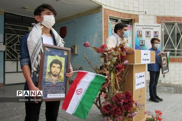 گرامیداشت سالروز آزاد سازی خرمشهر