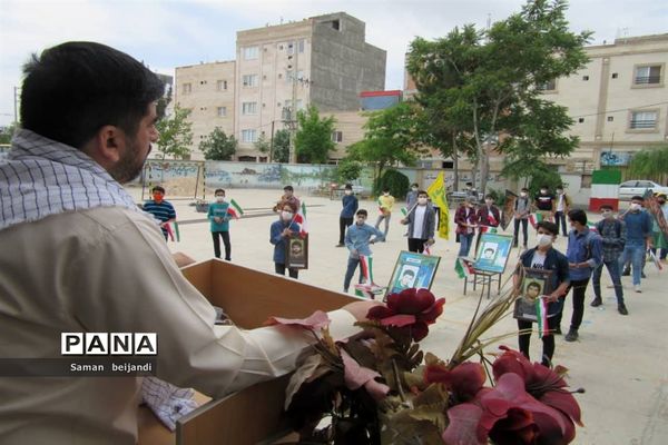 گرامیداشت سالروز آزاد سازی خرمشهر