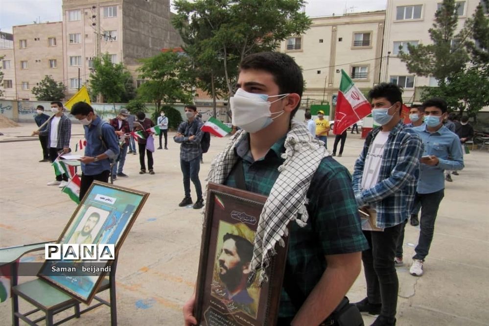 گرامیداشت سالروز آزاد سازی خرمشهر