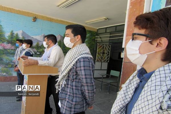 گرامیداشت سالروز آزاد سازی خرمشهر