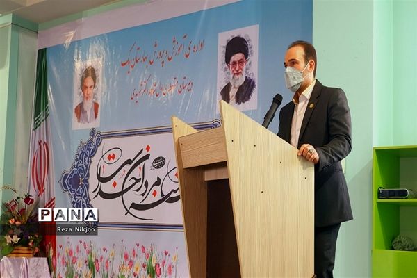 تقدیر از برگزیدگان کشوری آموزش متوسطه در ناحیه یک بهارستان