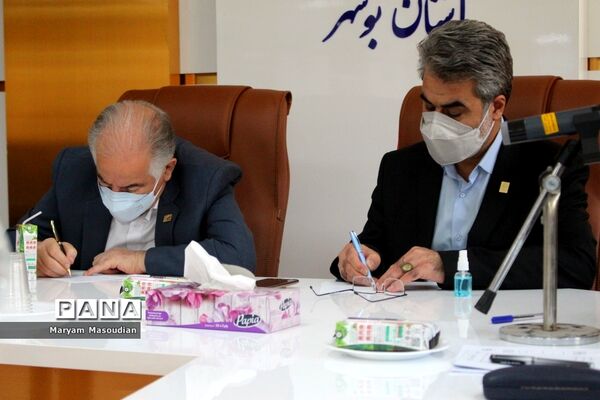 نشست خبری بنیاد خیرین استان بوشهر حامی دانشگاه فرهنگیان