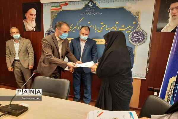 آیین تجلیل از معلمان منتخب استانی و منطقه‌ای منطقه ۱۳