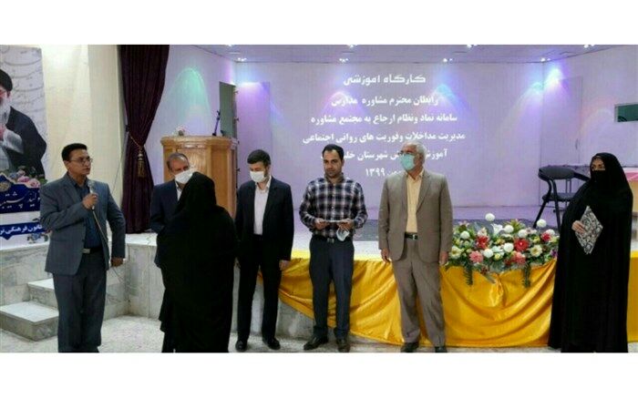 برگزاری مراسم تجلیل  از رابطان  مشاوره ومجریان طرح های پیشگیری از آسیب های اجتماعی