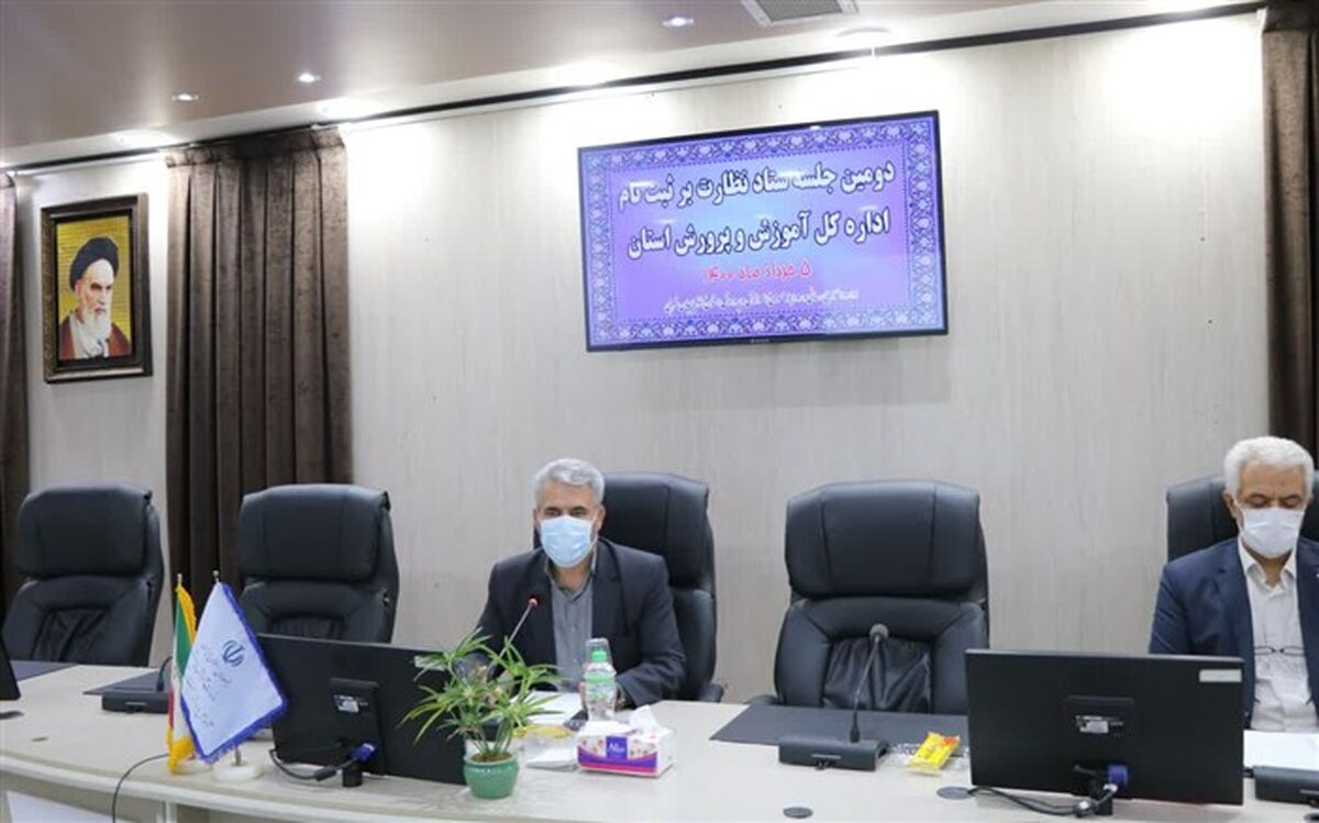 ثبت نام الکترونیکی از طریق سامانه سیدا انجام می شود