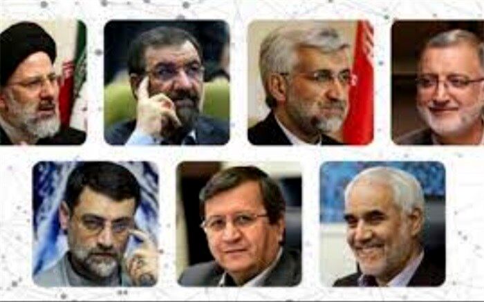 احراز صلاحیت‌شدگان ادوار انتخابات ریاست‌جمهوری