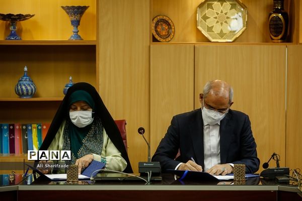 مراسم  امضای تفاهم‌نامه معاونت امور زنان و خانواده ریاست جمهوری و وزارت آموزش و پرورش