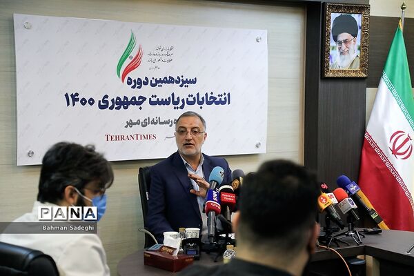 نشست خبری علیرضا زاکانی