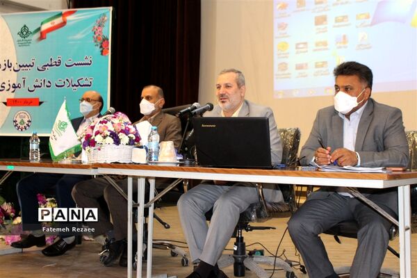 برگزاری نشست قطبی تبیین و بازمهندسی تشکیلات پیشتازان در زنجان