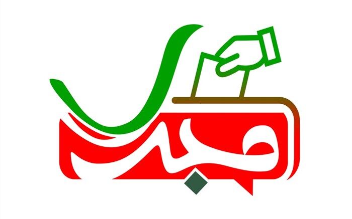 بررسی کارنامه دولت های هفتم و هشتم در برنامه مجری