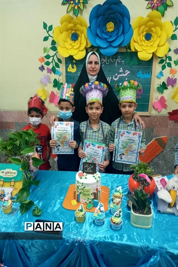 جشن الفبا در امیدیه