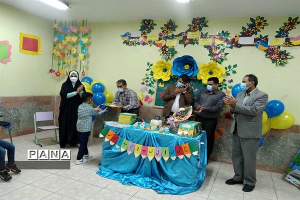 جشن الفبا در امیدیه