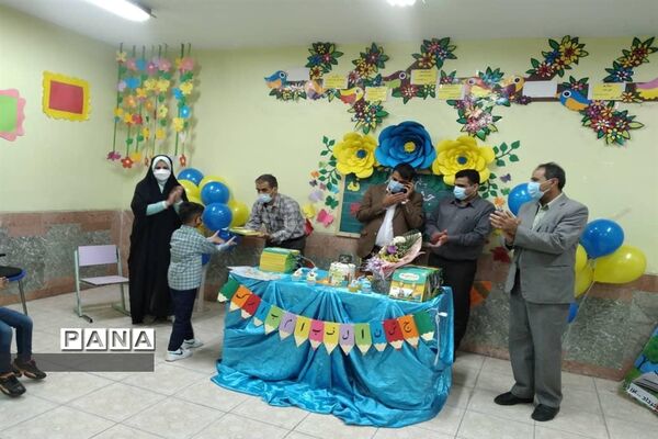 جشن الفبا در امیدیه