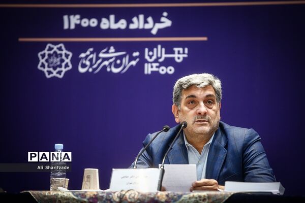 نشست خبری شهردار تهران