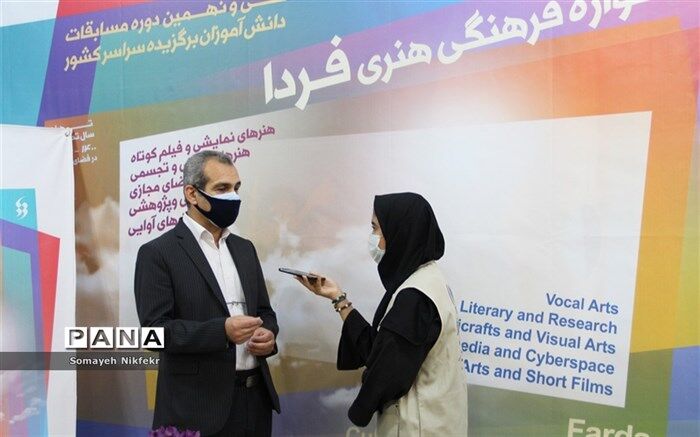 یکی از اهداف اصلی آموزش‌و‌پرورش، مهارت‌آموزی و پرورش استعداد‌های دانش‌آموزان در رشته‌های مهارت‌محور است