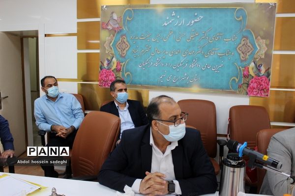 جلسه انتخابات اعضای هیات مدیره بنیاد خیرین حامی دانشگاه فرهنگیان استان بوشهر