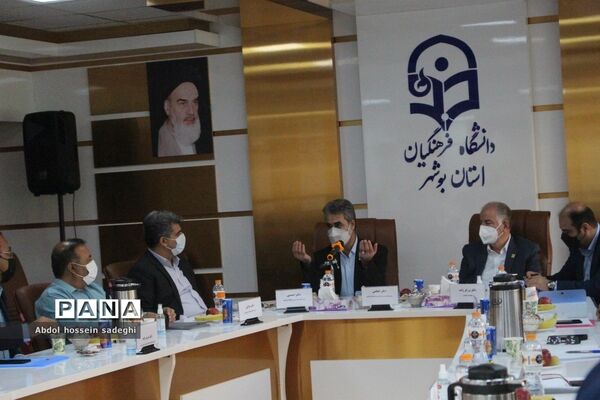 جلسه انتخابات اعضای هیات مدیره بنیاد خیرین حامی دانشگاه فرهنگیان استان بوشهر