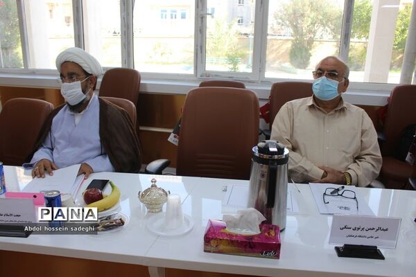 جلسه انتخابات اعضای هیات مدیره بنیاد خیرین حامی دانشگاه فرهنگیان استان بوشهر