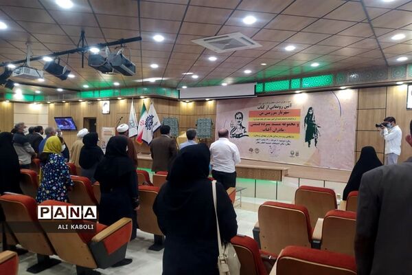 مراسم رونمایی از کتاب شهریار سرزمین من