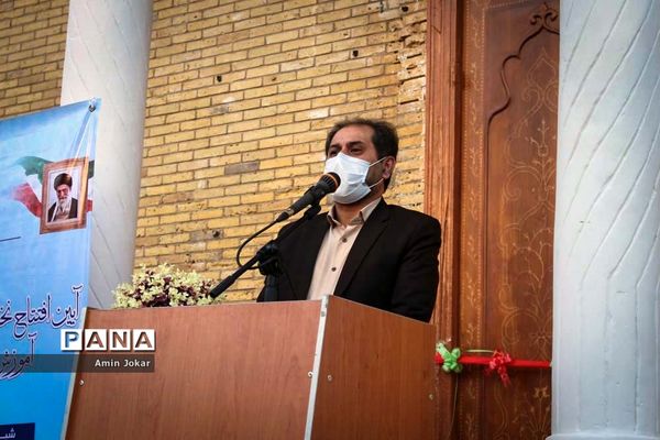 افتتاح نخستین موزه تاریخ و اسناد آموزش و پرورش فارس در شیراز