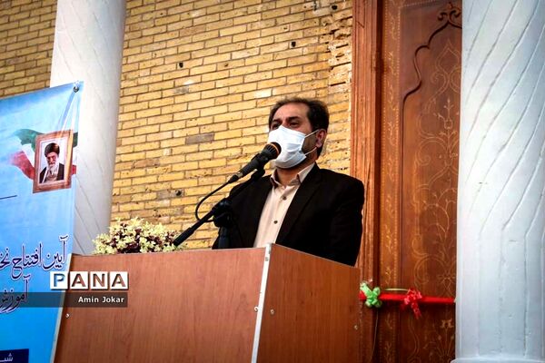 افتتاح نخستین موزه تاریخ و اسناد آموزش و پرورش فارس در شیراز