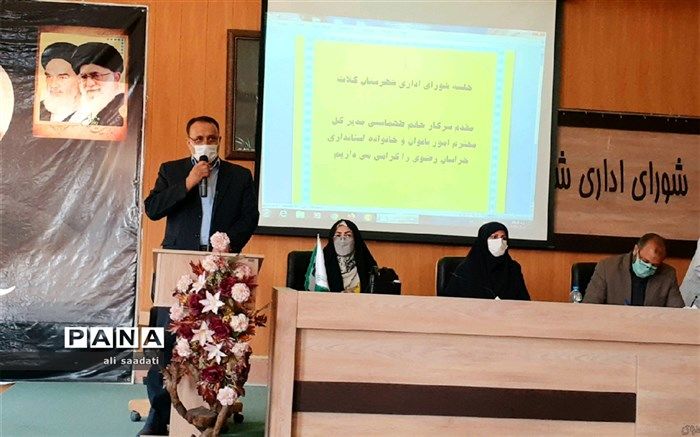 برگزاری سومین جلسه شورای آموزش و پرورش شهرستان کلات