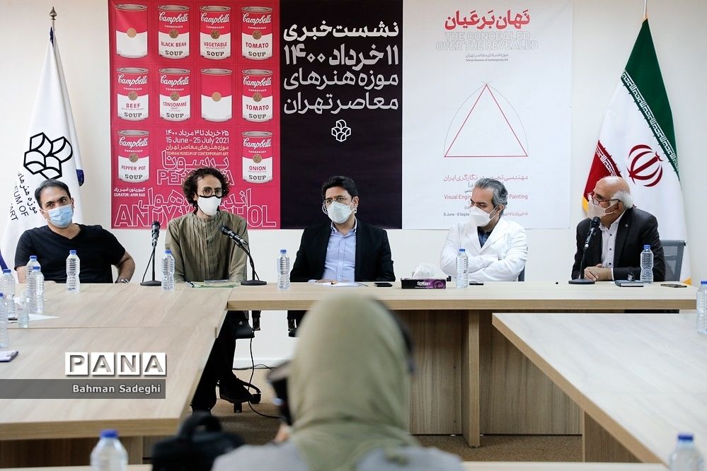 نشست خبری نمایشگاه جدید موزه هنرهای معاصر تهران