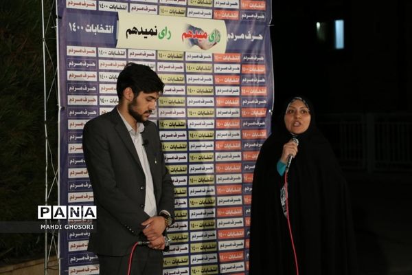 تریبون آزاد دانشجویان قمی با موضوع انتخابات