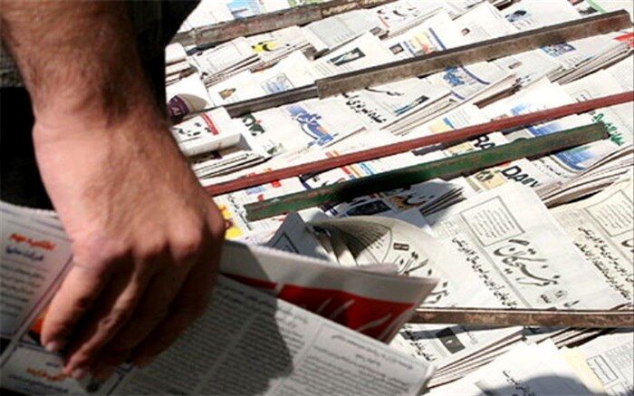 صفحه اول روزنامه‌های صبح روز چهار‌شنبه 12 خرداد 1400