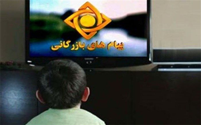 تبلیغ یک زندگی