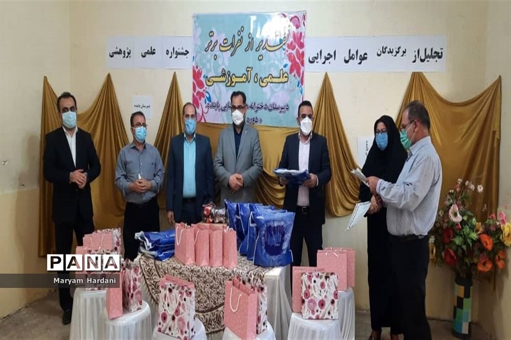 آیین تجلیل از برگزیدگان و عوامل اجرایی جشنواره علمی پژوهشی دبیرستان پاینده اهواز