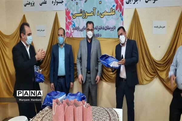 آیین تجلیل از برگزیدگان و عوامل اجرایی جشنواره علمی پژوهشی دبیرستان پاینده اهواز