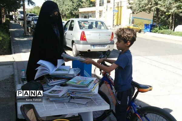کاغذ زباله نیست