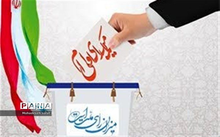 اجرای پویش رأی اولی‌هادر قرچک