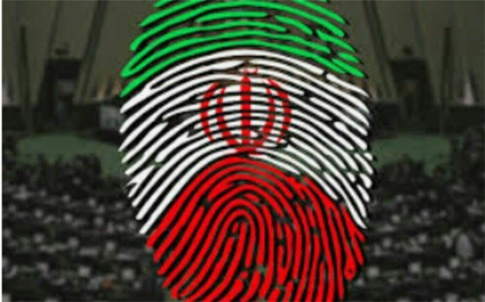 من رای می‌دهم تا در سرنوشت و آینده  کشورم سهیم باشم