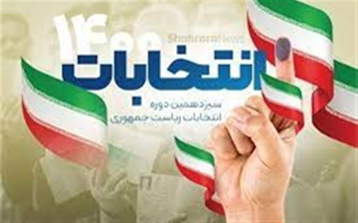 پخش زنده مناظره‌های انتخاباتی از «رادیو انتخابات»