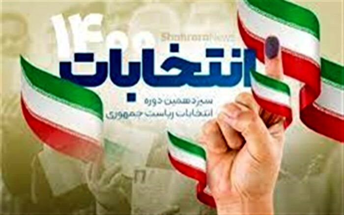 پخش زنده مناظره‌های انتخاباتی از «رادیو انتخابات»